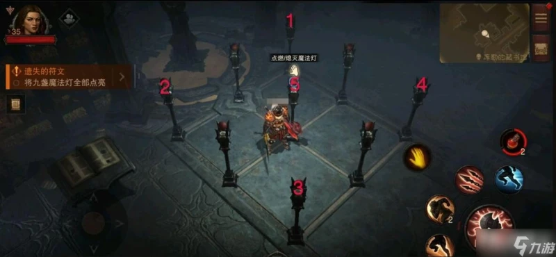 《暗黑破壞神不朽》鏡子怎麼折射