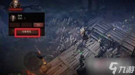 《暗黑破壞神不朽》鏡子怎麼折射