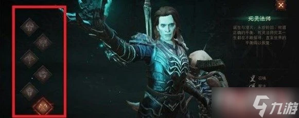 《暗黑破壞神不朽》鏡子怎麼折射