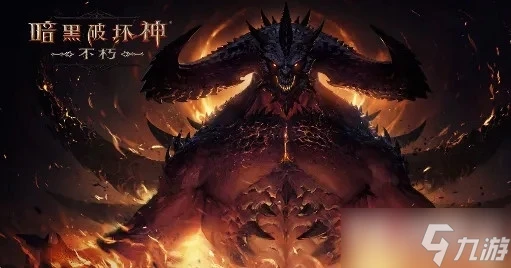 《暗黑破壞神不朽》後期什麼職業強