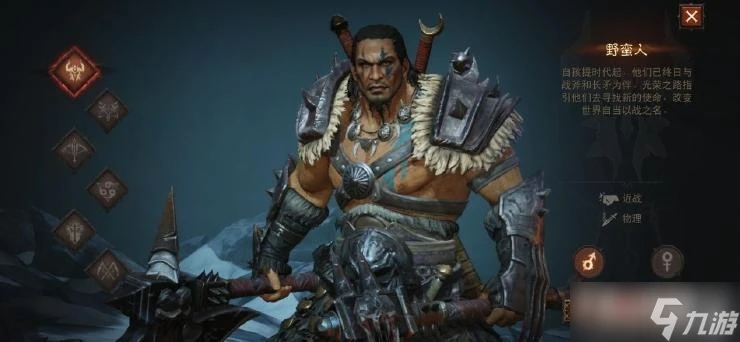 《暗黑破壞神不朽》野蠻人刷圖用什麼技能