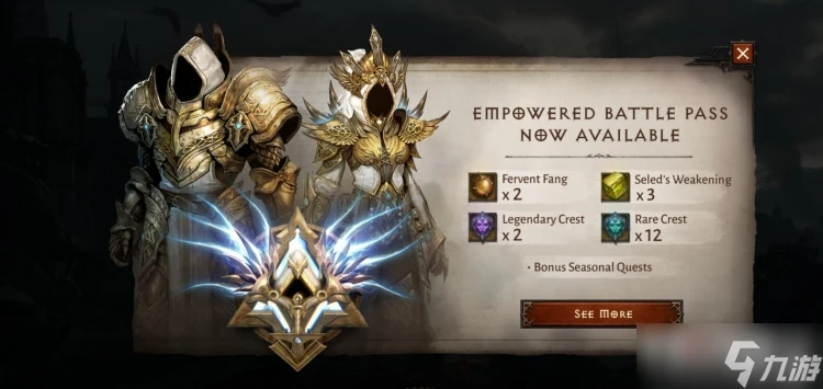 《暗黑破壞神不朽》戰鬥通行證玩法介紹