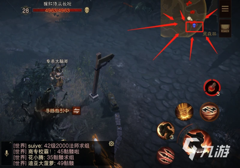 暗黑破壞神不朽任務大全 暗黑不朽手游任務總覽