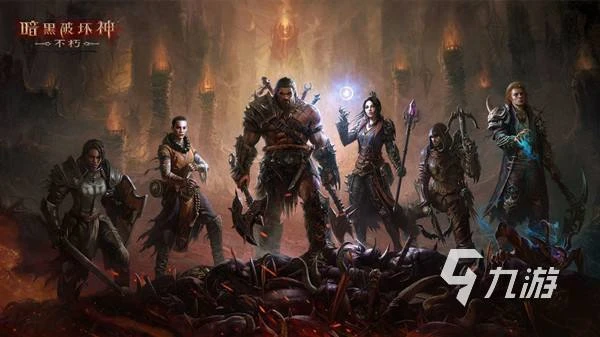 暗黑破壞神不朽怎麼加入不朽者 暗黑不朽手游加入不朽者方法