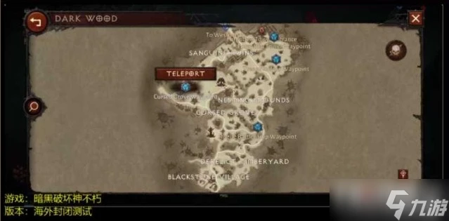 《暗黑破壞神 不朽》BOSS掉落傳奇裝備介紹