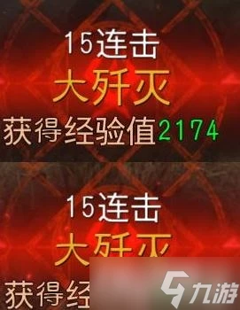 《暗黑破壞神 不朽》大殲滅機制觸發方法