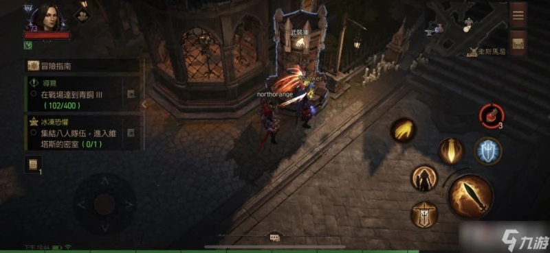 《暗黑破壞神 不朽》聖教軍雷射流搭配推薦