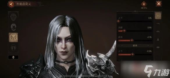 《暗黑破壞神 不朽》國服變臉數據推薦