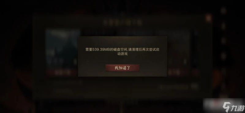 《暗黑破壞神 不朽》蘋果端無法更新解決方法