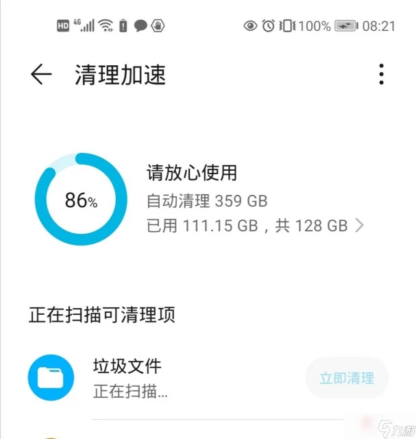 《暗黑破壞神 不朽》蘋果端無法更新解決方法