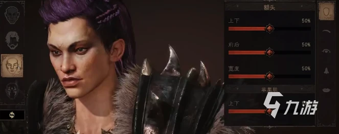 暗黑破壞神不朽捏臉數據 捏臉教程介紹