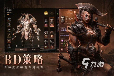 暗黑破壞神不朽國服公測 暗黑不朽手游什麼時候正式上線