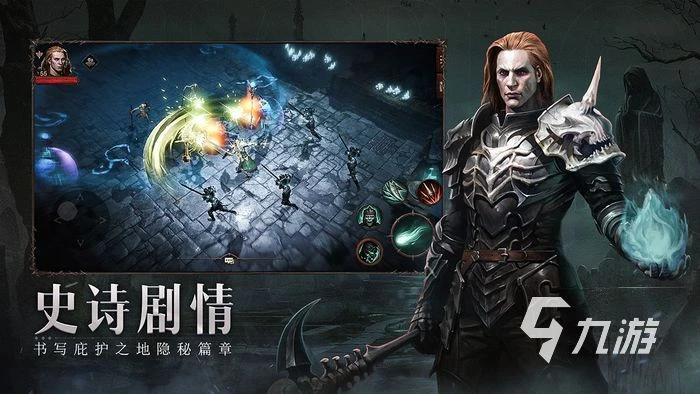 暗黑破壞神不朽每日任務時間 任務更新時間介紹