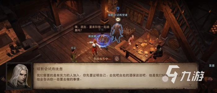 暗黑破壞神不朽暗影會有什麼用 暗影會作用介紹