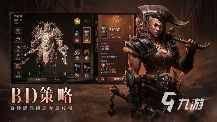 暗黑破壞神不朽每日任務時間 任務更新時間介紹