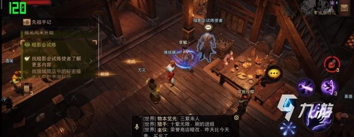 暗黑破壞神不朽隱藏關 隱藏關卡解鎖方法介紹