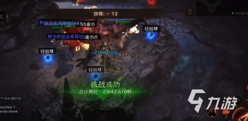 暗黑破壞神不朽刺客流怎麼玩 暗黑不朽刺客流攻略