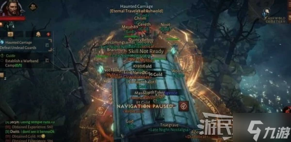 《暗黑破壞神不朽》區域事件獎勵及開始時間一覽