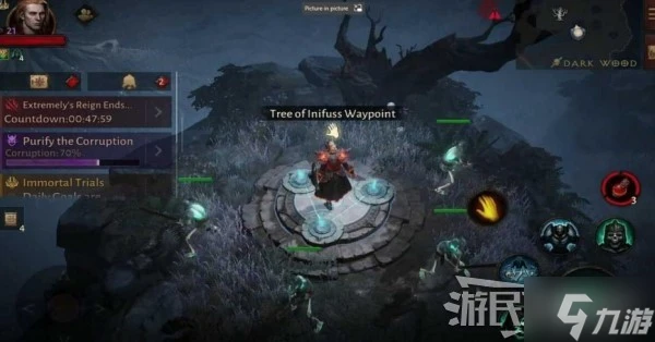 《暗黑破壞神不朽》區域事件獎勵及開始時間一覽