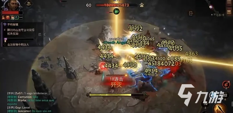 暗黑破壞神不朽聖教軍盾牌選擇推薦 聖教軍刷本盾牌哪個好