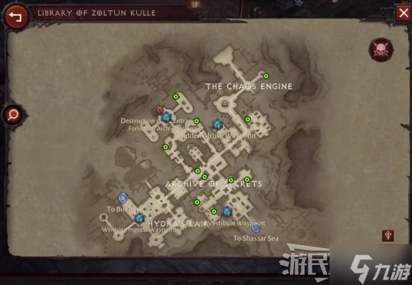 《暗黑破壞神不朽》區域事件獎勵及開始時間一覽