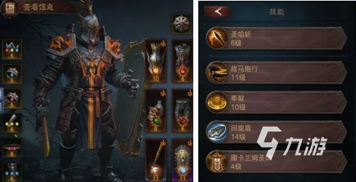 暗黑破壞神不朽聖教軍傳奇裝備一覽 技能搭配build推薦