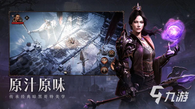 暗黑破壞神不朽五星寶石效果 五星寶石作用一覽