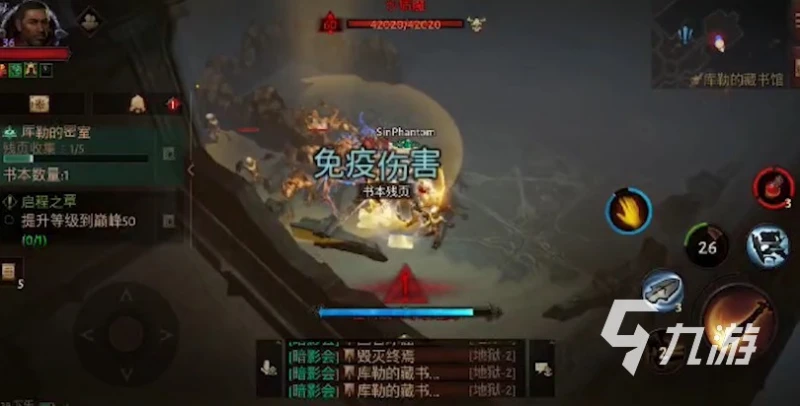 暗黑破壞神不朽圖書館殘頁收集路線 散落書頁位置介紹