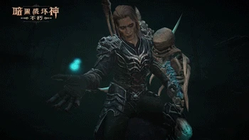 《暗黑破壞神不朽》平民玩什麼職業