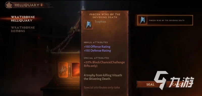 暗黑破壞神不朽地獄骨匣怎麼解鎖 地獄骨匣解鎖方法及作用介紹