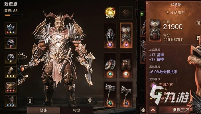 暗黑破壞神不朽電腦能玩嗎 暗黑不朽PC端使用方法