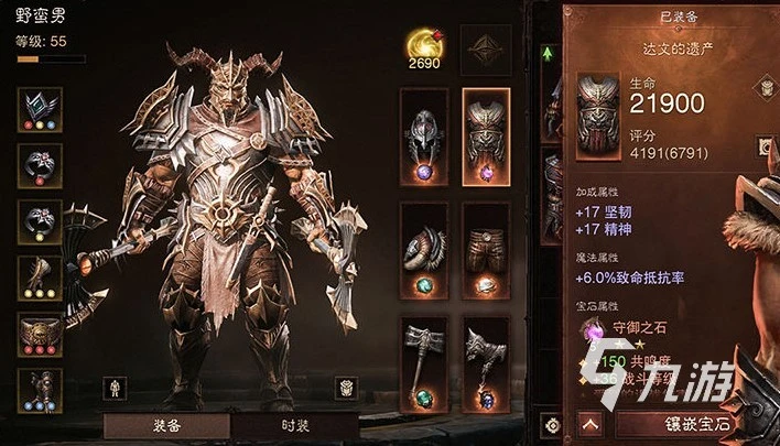 暗黑破壞神不朽入門小白須知 新手實用小技巧分享