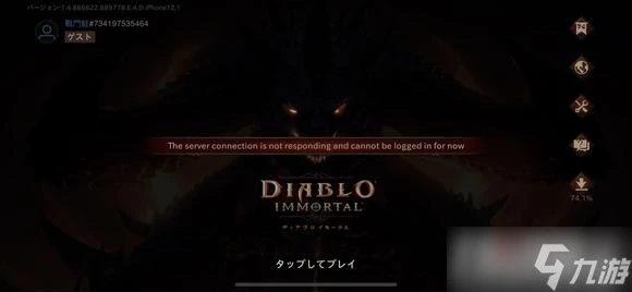 《暗黑破壞神不朽》聖教軍怎麼玩：裝備搭配+技能選擇+寶石搭配思路