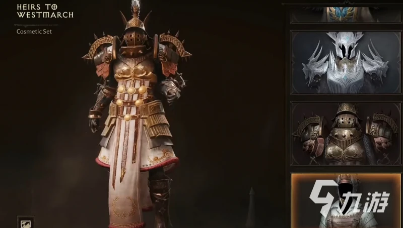 暗黑破壞神不朽商店有什麼 榮譽商店兌換優先級