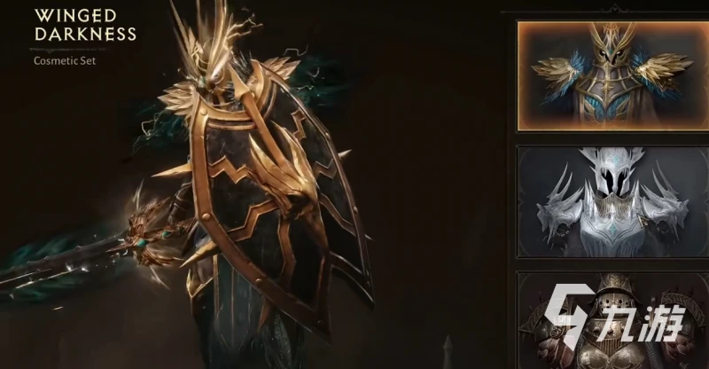 暗黑破壞神不朽商店有什麼 榮譽商店兌換優先級