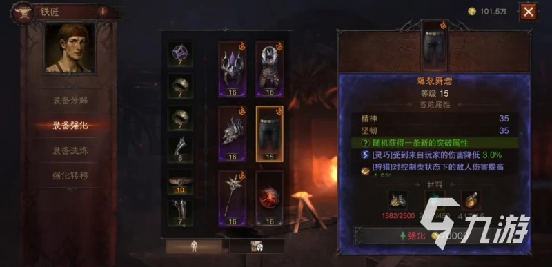 暗黑破壞神不朽刷傷害技巧 快速提升傷害方法介紹