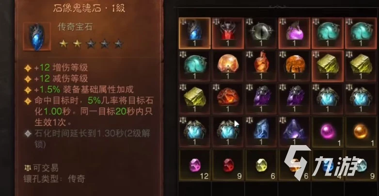 暗黑破壞神不朽刷傷害技巧 快速提升傷害方法介紹