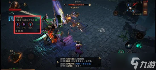 《暗黑破壞神不朽》聖跡戰歌玩法介紹