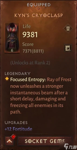 《暗黑破壞神不朽》法師PVP傳奇詞綴寶石選擇參考