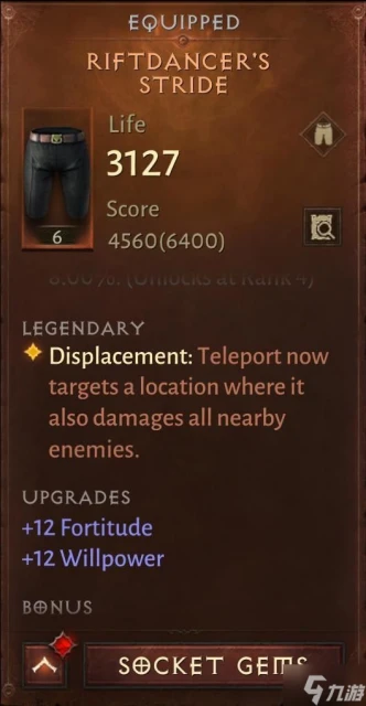 《暗黑破壞神不朽》法師PVP傳奇詞綴寶石選擇參考