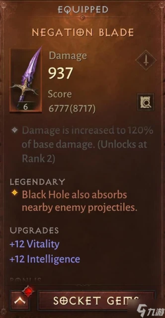 《暗黑破壞神不朽》法師PVP傳奇詞綴寶石選擇參考