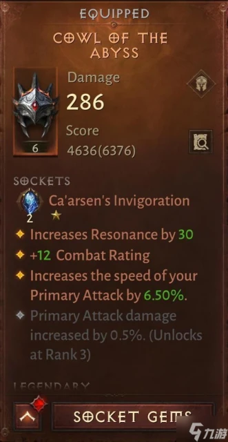 《暗黑破壞神不朽》法師PVP傳奇詞綴寶石選擇參考