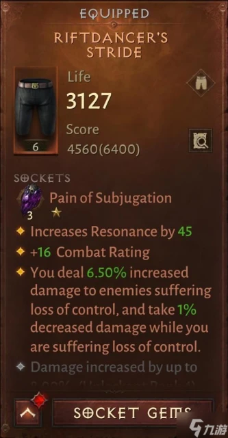 《暗黑破壞神不朽》法師PVP傳奇詞綴寶石選擇參考