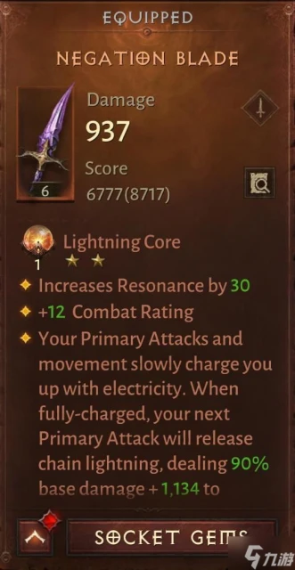 《暗黑破壞神不朽》法師PVP傳奇詞綴寶石選擇參考