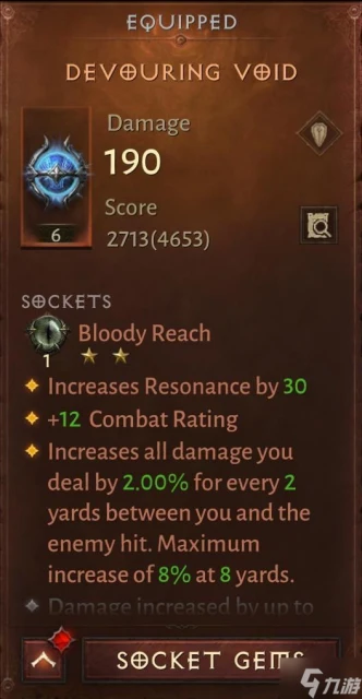 《暗黑破壞神不朽》法師PVP傳奇詞綴寶石選擇參考