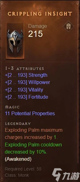 《暗黑破壞神不朽》國際服武僧七相爆裂掌BD推薦