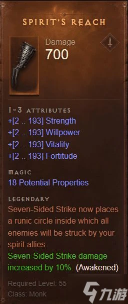 《暗黑破壞神不朽》國際服武僧七相爆裂掌BD推薦