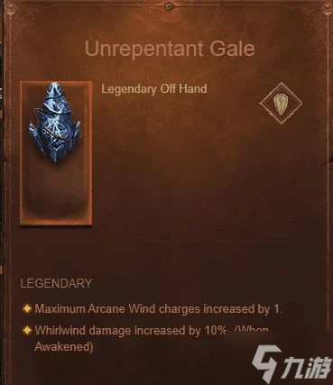 《暗黑破壞神不朽》國際服冰凍射線法師BD分享