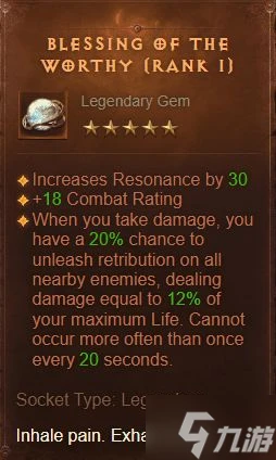 《暗黑破壞神不朽》國際服武僧七相爆裂掌BD推薦