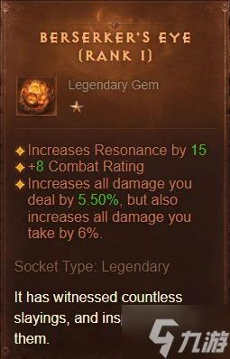 《暗黑破壞神不朽》國際服武僧七相爆裂掌BD推薦